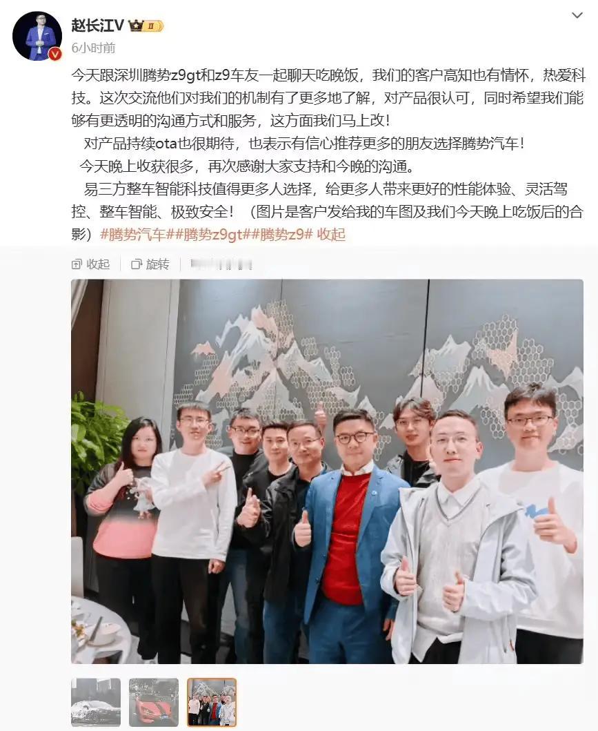 比亚迪腾势Z9 GT将于2025年5月推出三幅式方向盘选装配置，该信息由腾势销售