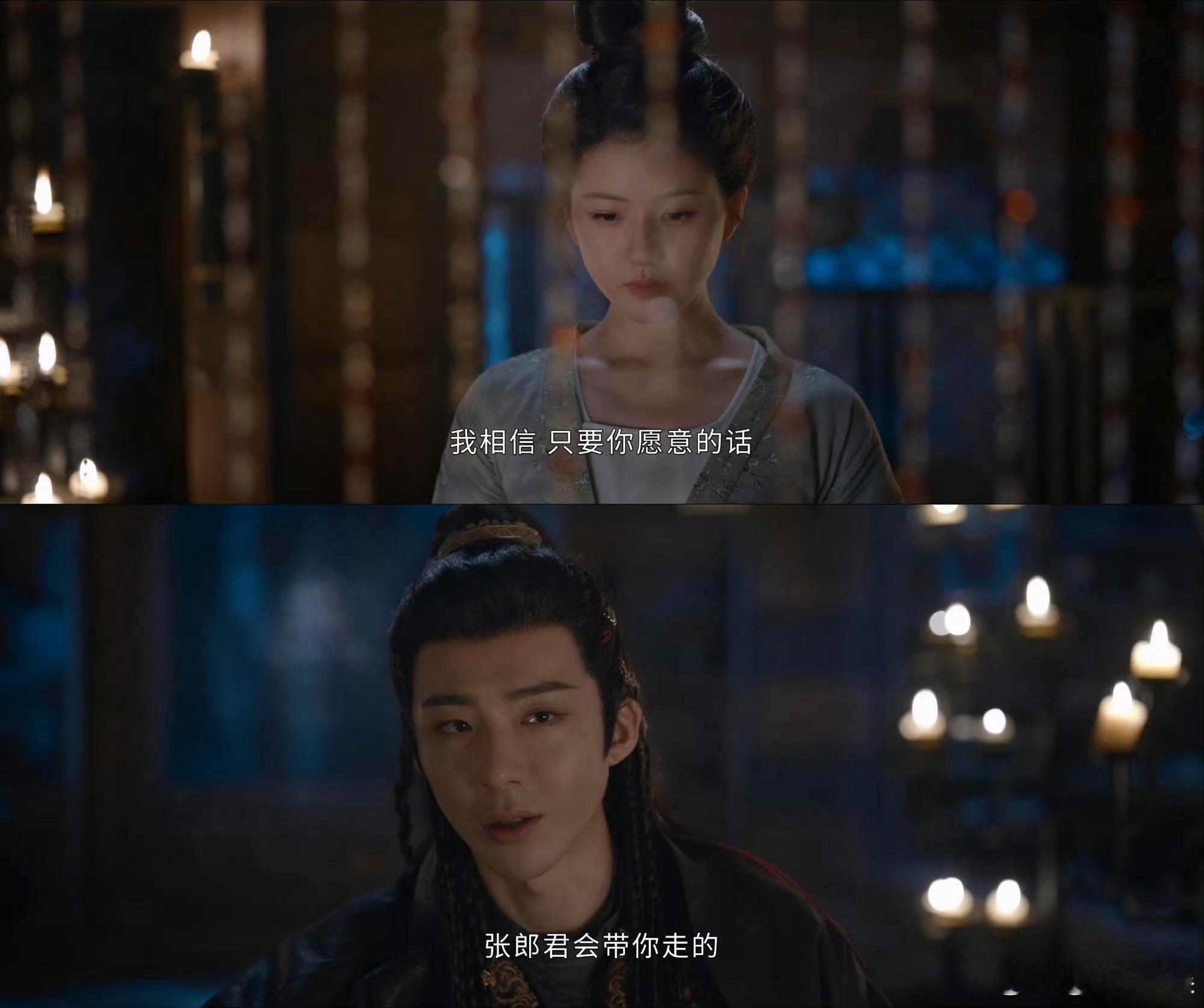 #谁家男女主专注一起搞钱#珠帘玉幕在搞一种很新的男女主[哆啦A梦害怕]只有搞钱才