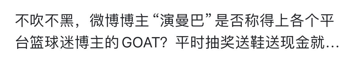 这不知道是哪位哥们写得帖子有点夸张。我出去看看世界，站在山脚仰望山峰，看到了众星