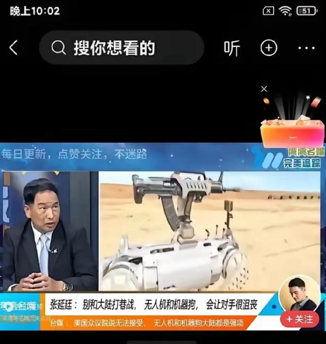 “台独分子”沮丧了！本来台军还想和大陆打巷战，打算背水一战，没想到，中国大陆给台