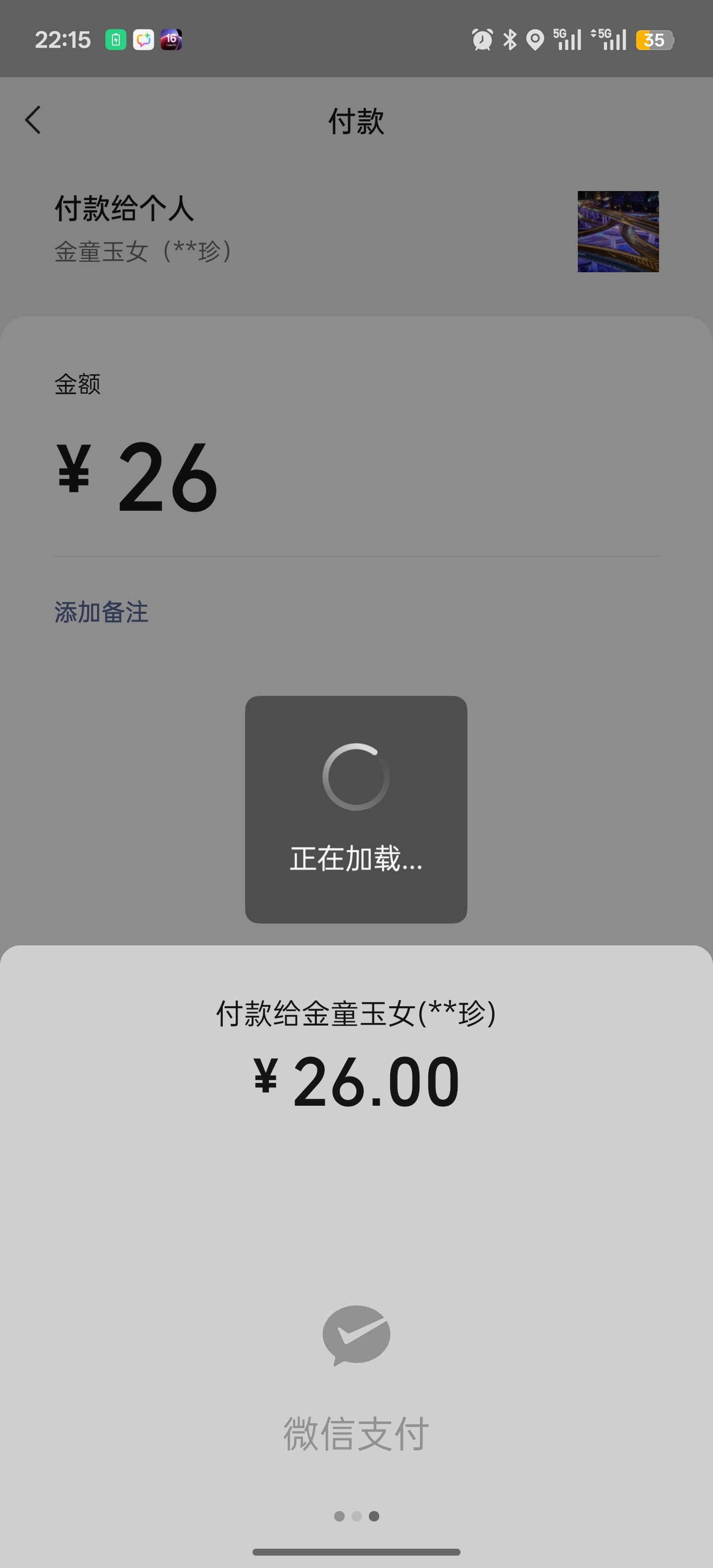 一条Plog告别五月晚安 