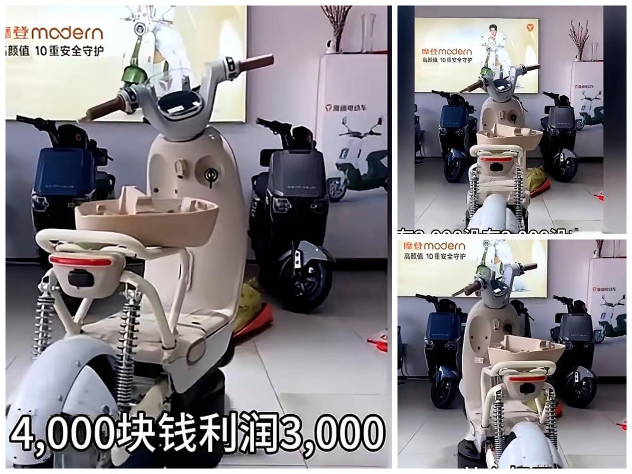 刷到一个直播间，四千块的新国标电动车，直播间一句弹幕让空气凝固：“利润有三千吧？