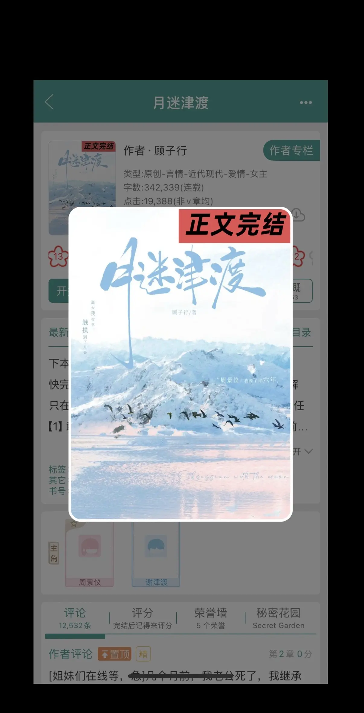 好好生活。