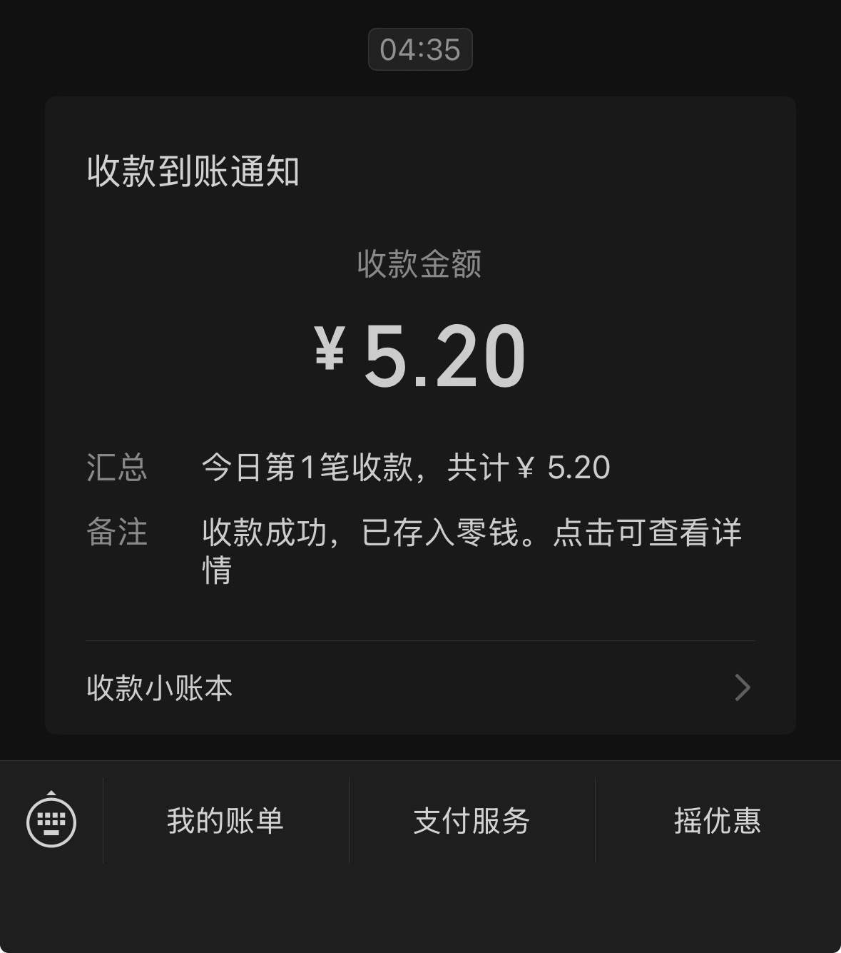 给宝宝攒攒xy