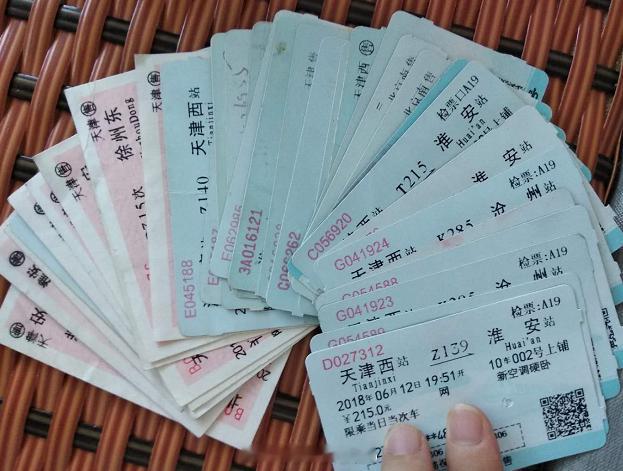 纸质火车票将正式退出历史舞台 “无纸化办公”已经提倡了很多年，这些年确实也一直都