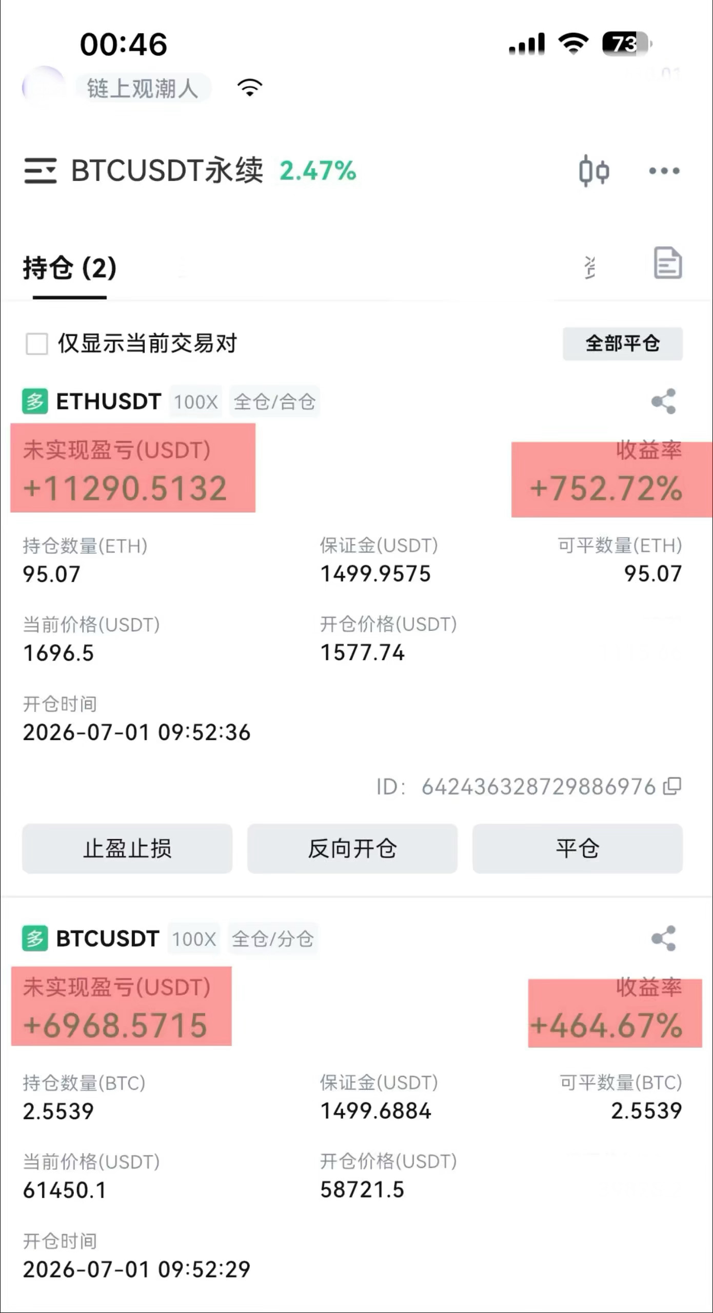 你敢相信这是2天拿到的结果？从58500到62000，从1577到1700有时候