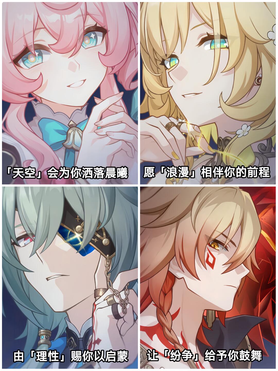 此刻，所有的「火种」有了美好的寓意