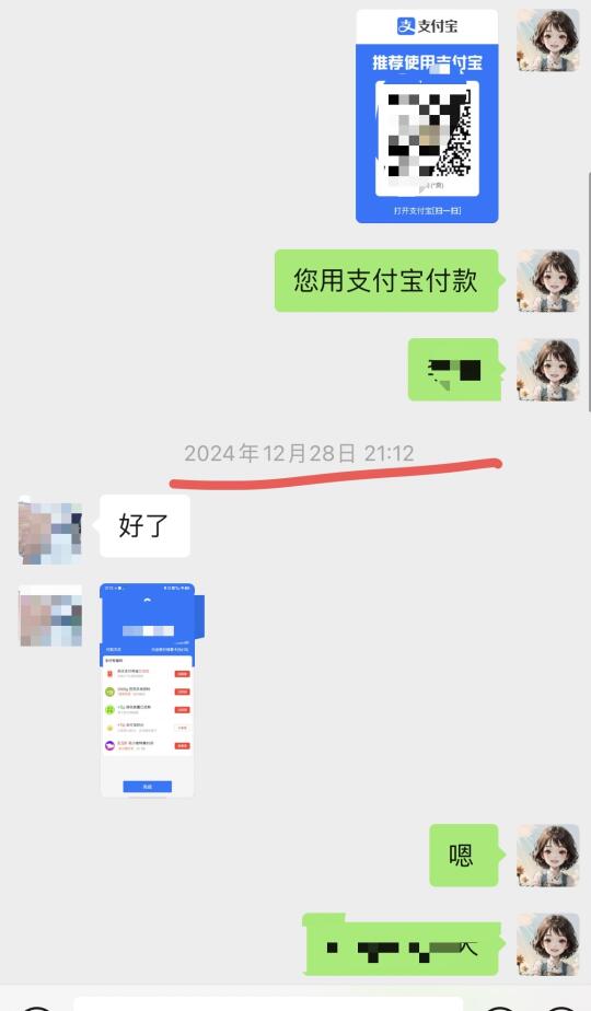 3个月减17.6斤案例