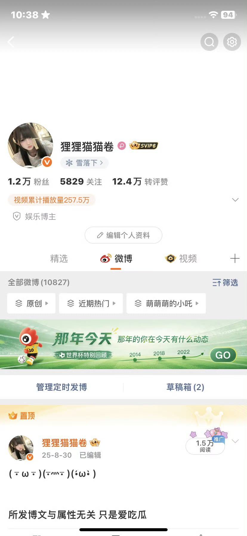 刷到动动 