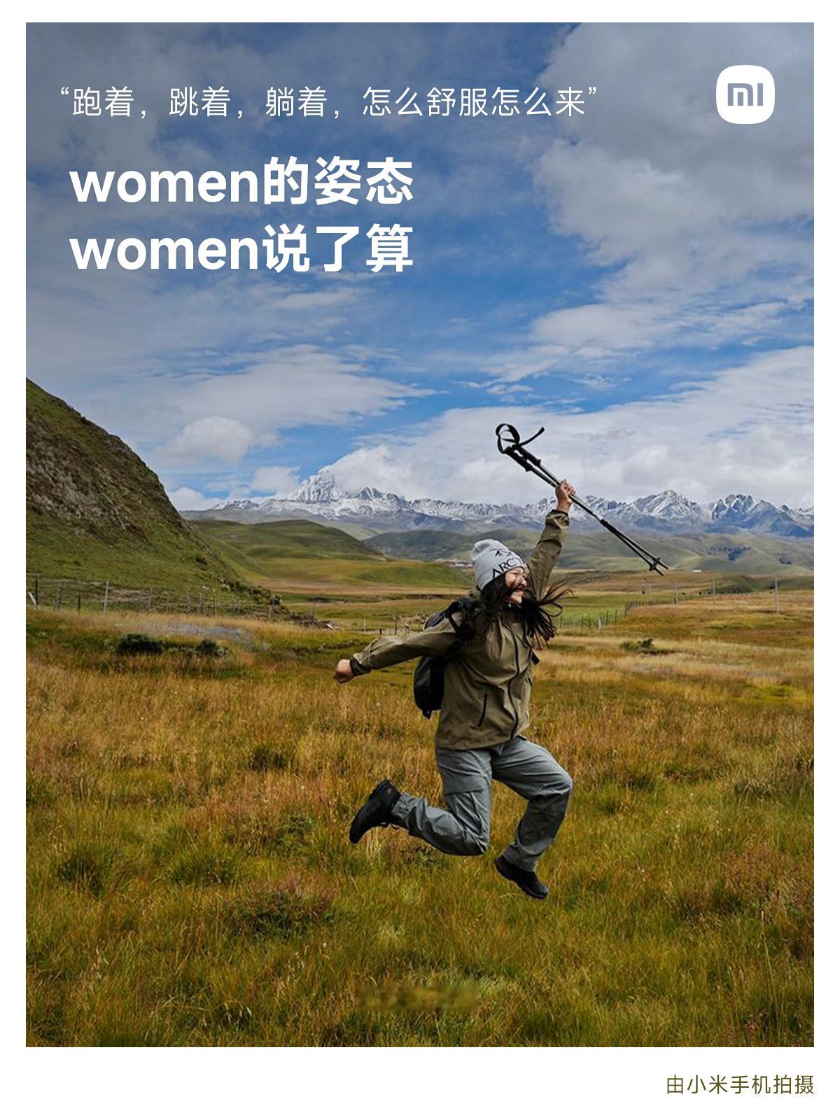 妇女节快乐，今天给部门的女神们发了红包，粉丝里的女神们怎么过节的，有收到惊喜么？