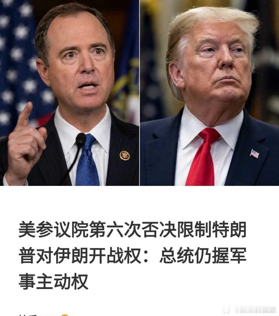 特朗普还能随意开火 
