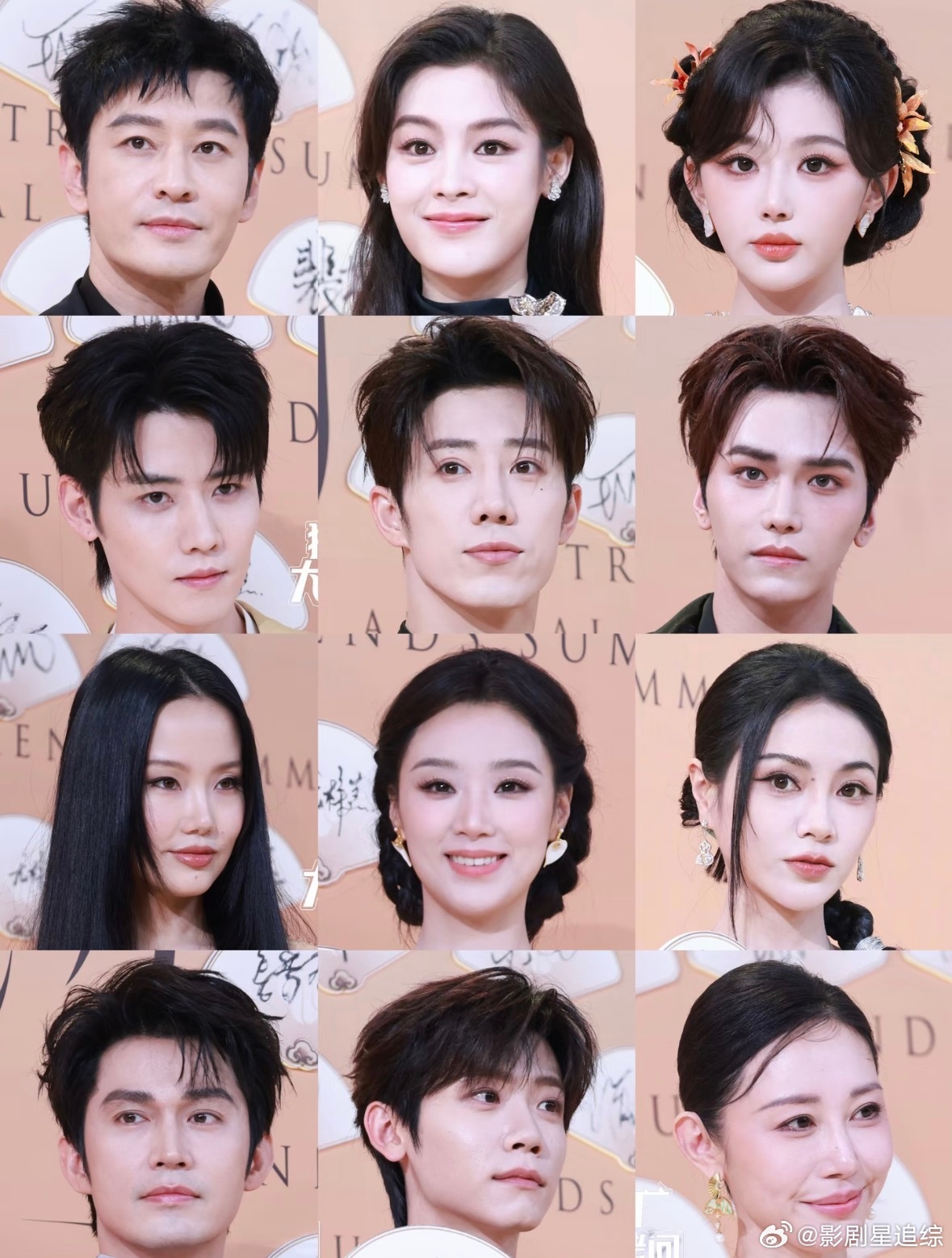 时尚中国之夜红毯怼脸生图：黄晓明、陈丽君、邵子恒、孔雪儿、谢可寅、任豪、李卿、鹭