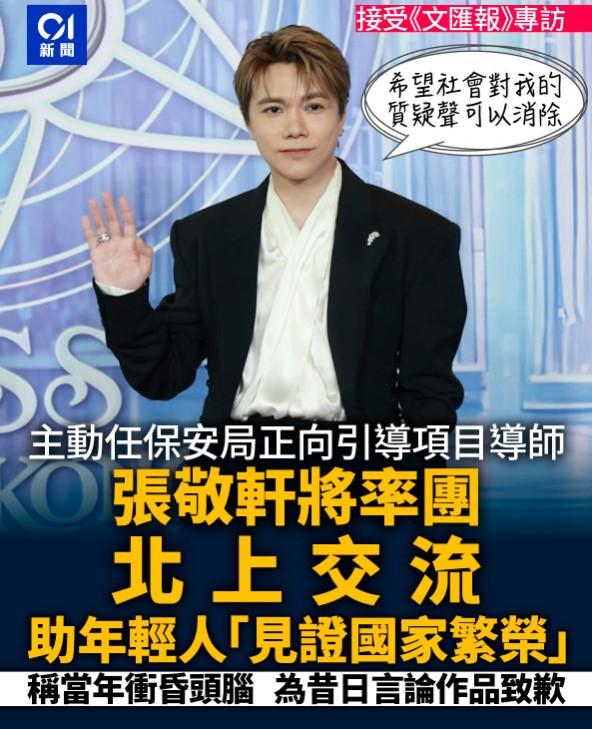 为什么大家可以接受网红馆长，但却接受不了张敬轩？
其实原因很简单，张敬轩是在广州