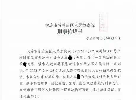 女子被男友辱骂殴打后自杀，法院判男友无罪！
