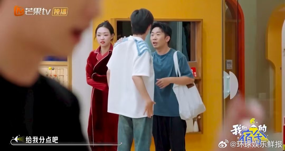 杨迪说张颜齐垫肩像梯田我们的宿舍 救命！杨迪这嘴是开了光吧！见着张颜齐就盯着肩猛