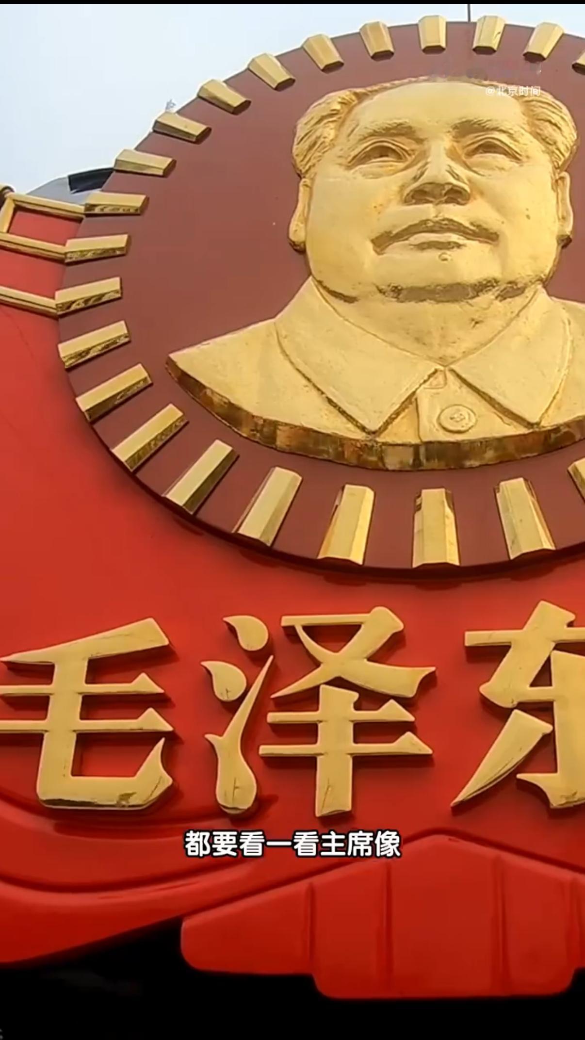 毛泽东号司机每天擦拭主席像 1946年诞生的“毛泽东号”，至今已安全跑超1200