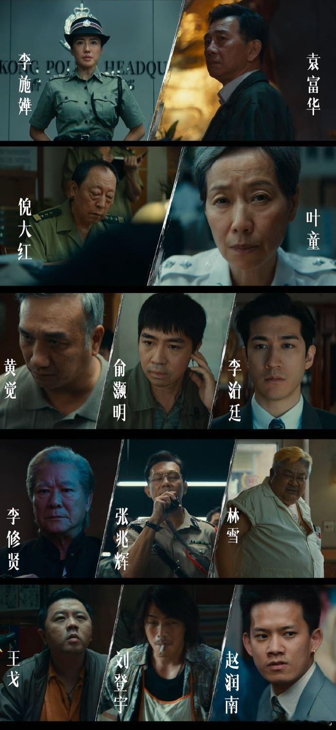 空枪阵容含金量 看着这帮实力派在复古光影里同台飙戏，那种久违的港片情怀和极致的戏