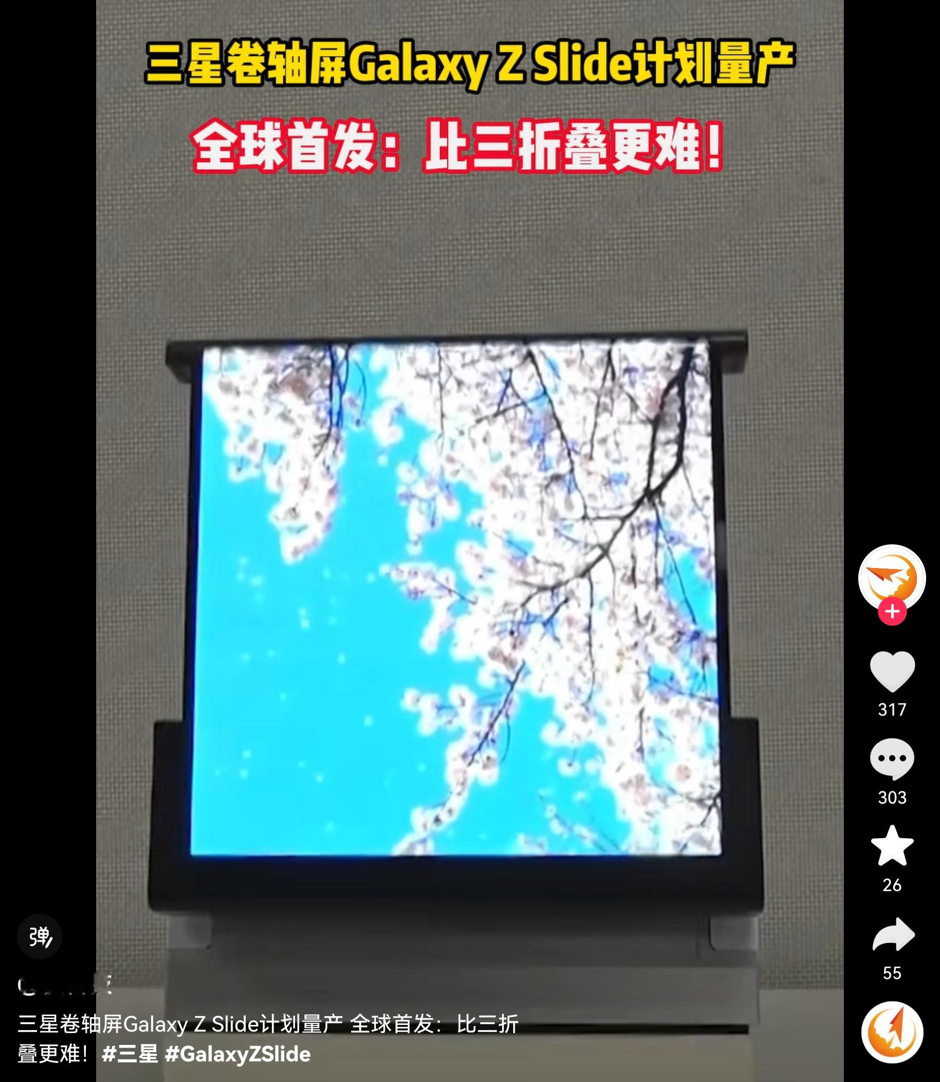 三星又赢了？还没量产就开始吊打华为，不合适吧…… 