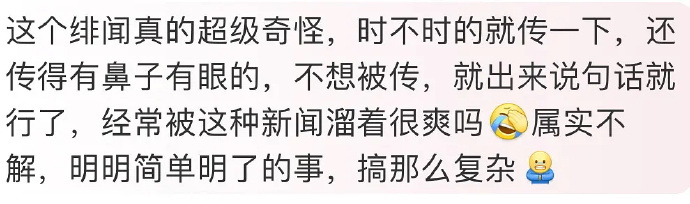 “目前单身，没有孩子”这句话并不难说出口。如果觉得直接表达有难度，可以尝试换个角