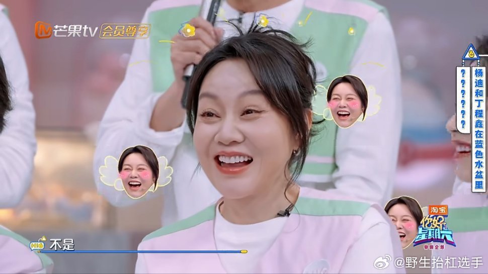 丁程鑫杨迪答题节奏感十足Yes or No游戏里，丁程鑫和杨迪边猜边做动作，答着