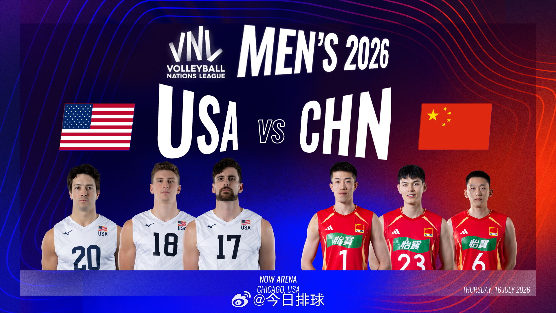 2026世界男排联赛 分站赛第三周今天第1比赛日竞赛日程（北京时间）：7月15日