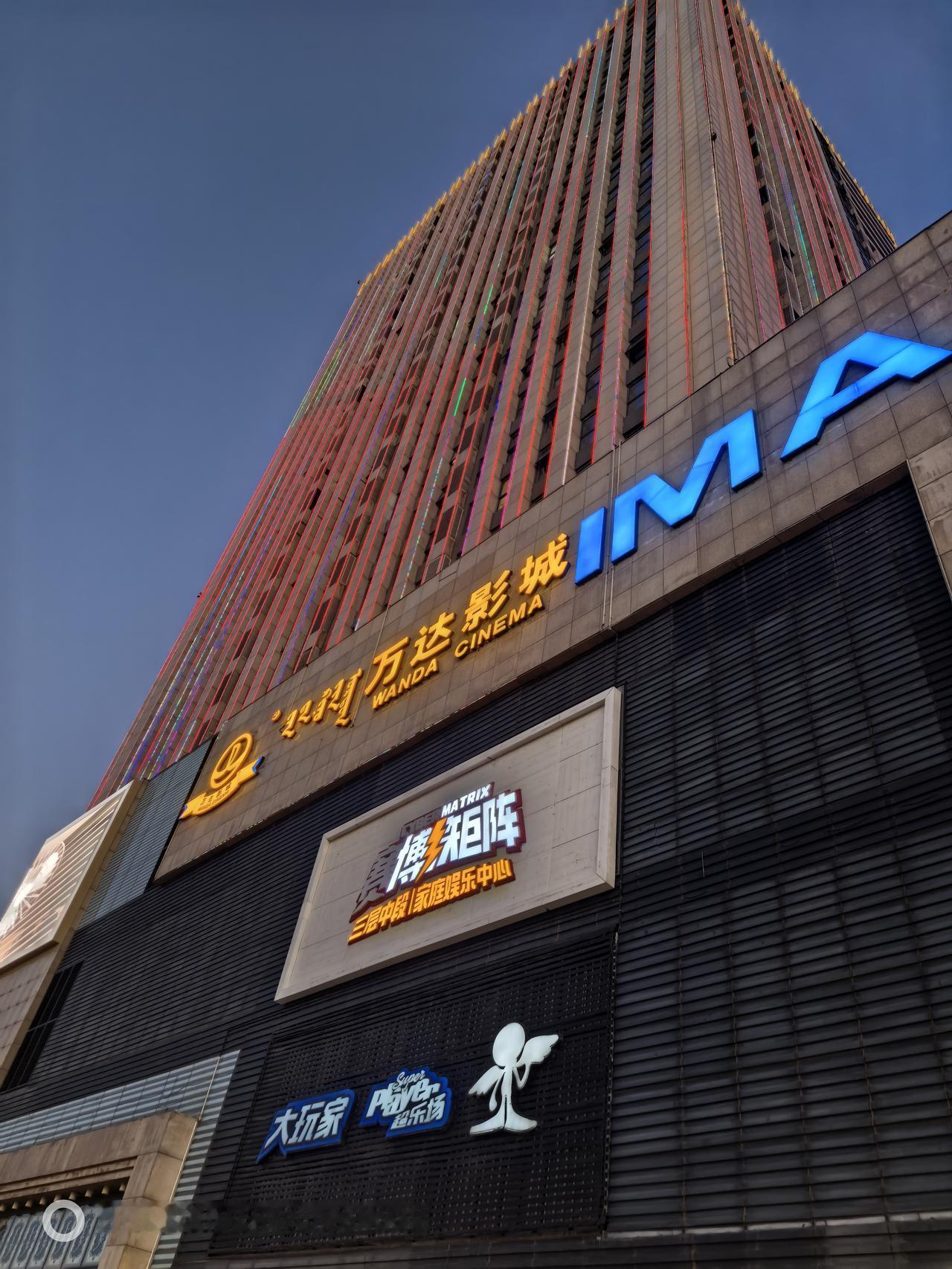 打卡呼和浩特万达广场，感受一下城市气息！