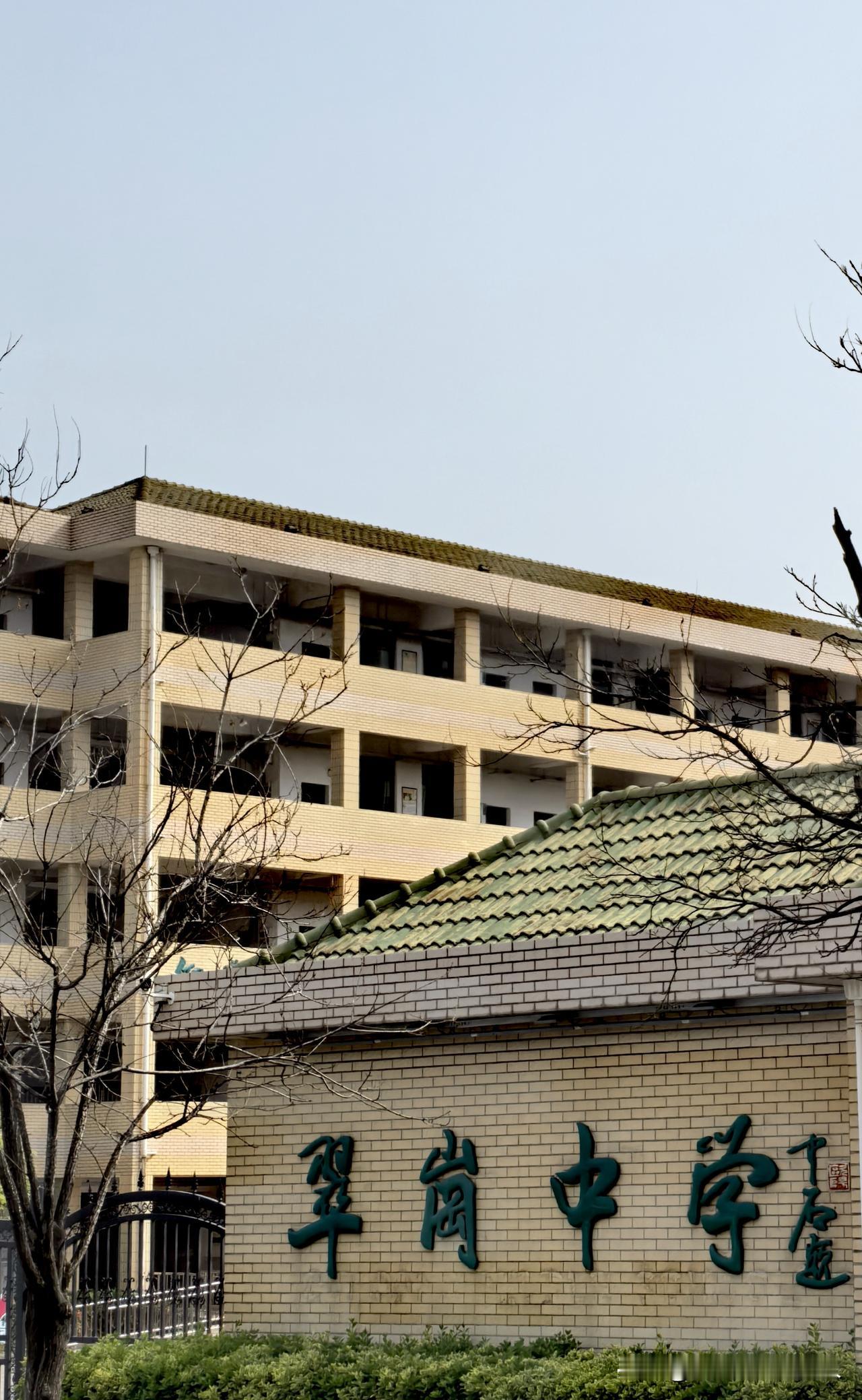 放春假的学校，空荡荡的。
江苏第一个春假，现在的学生独有的。