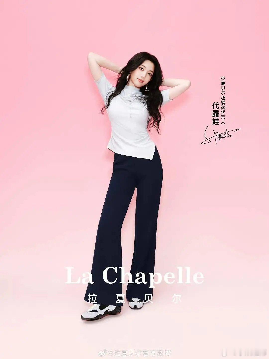 感觉代露娃表现力很浮肿 