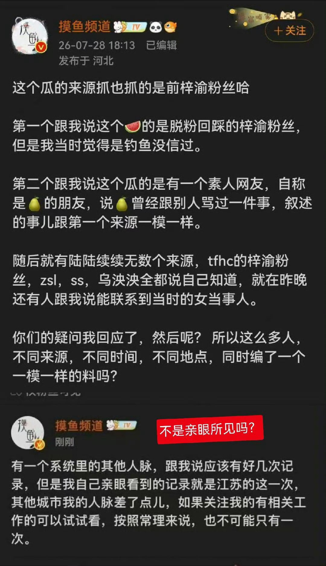 前后矛盾啊，bro