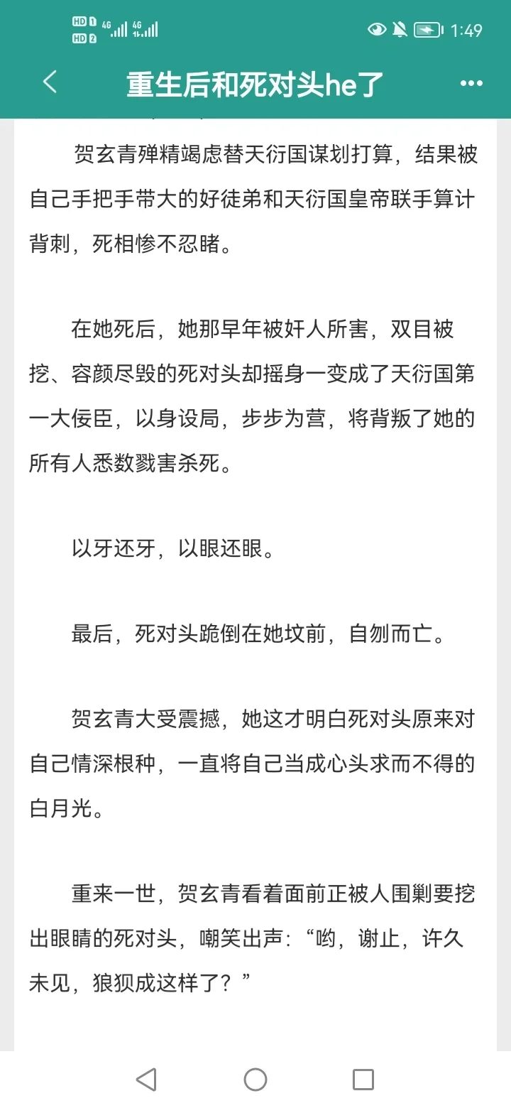 阁主生的不错，可为我裙下臣