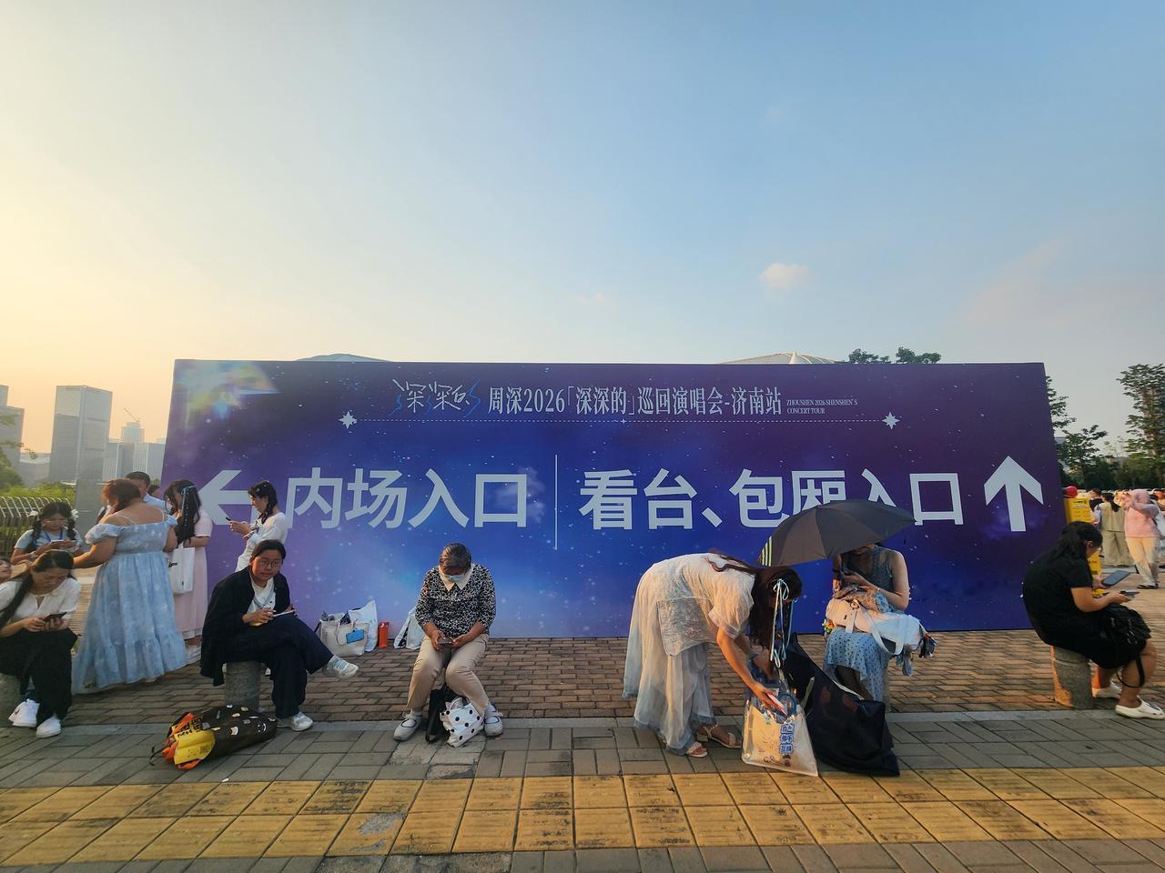 济南奥体，一往情深，周深演唱会，看的人是真多！

真不敢想象，

到凤凰传奇的时