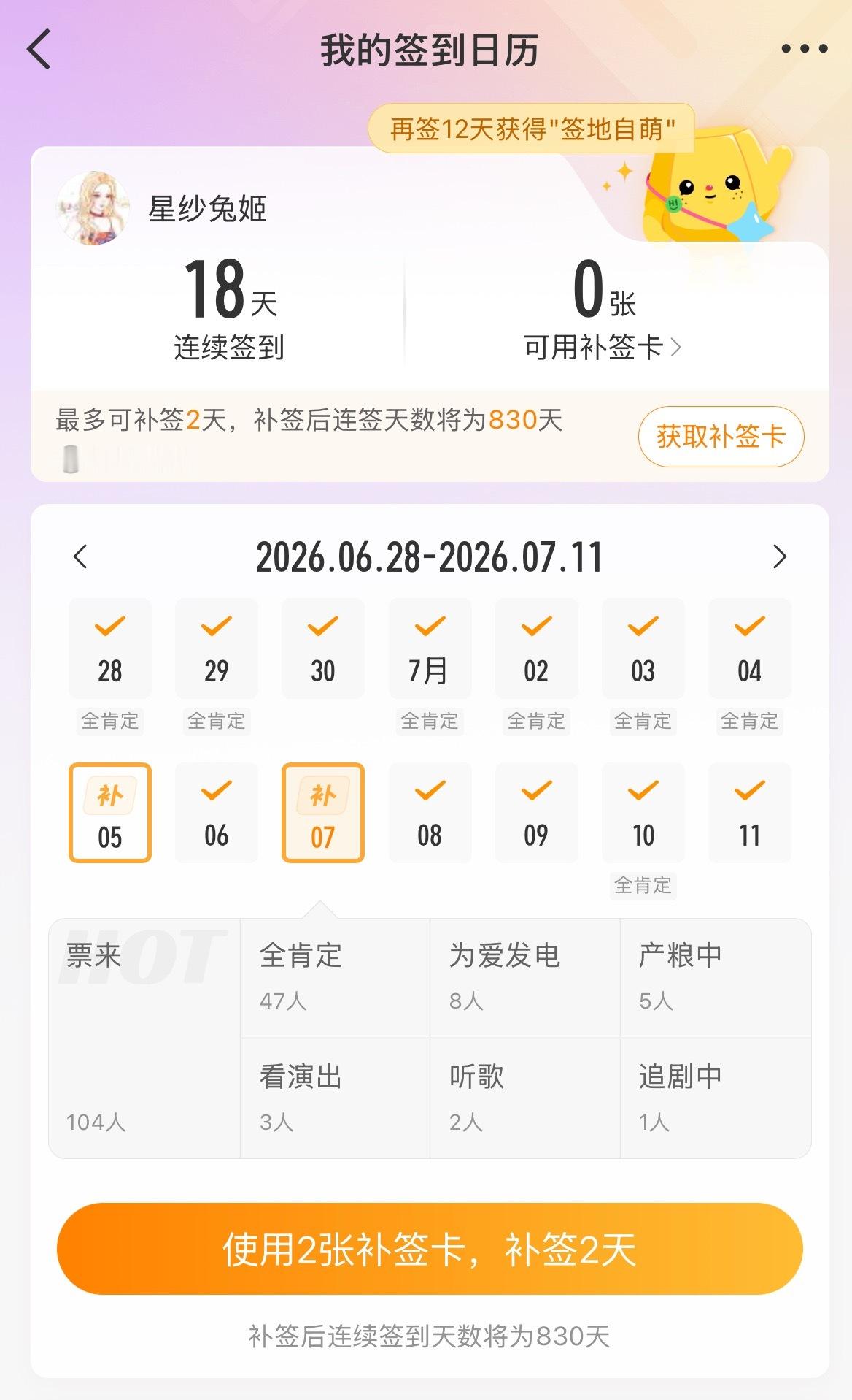 我一直在哭😭 