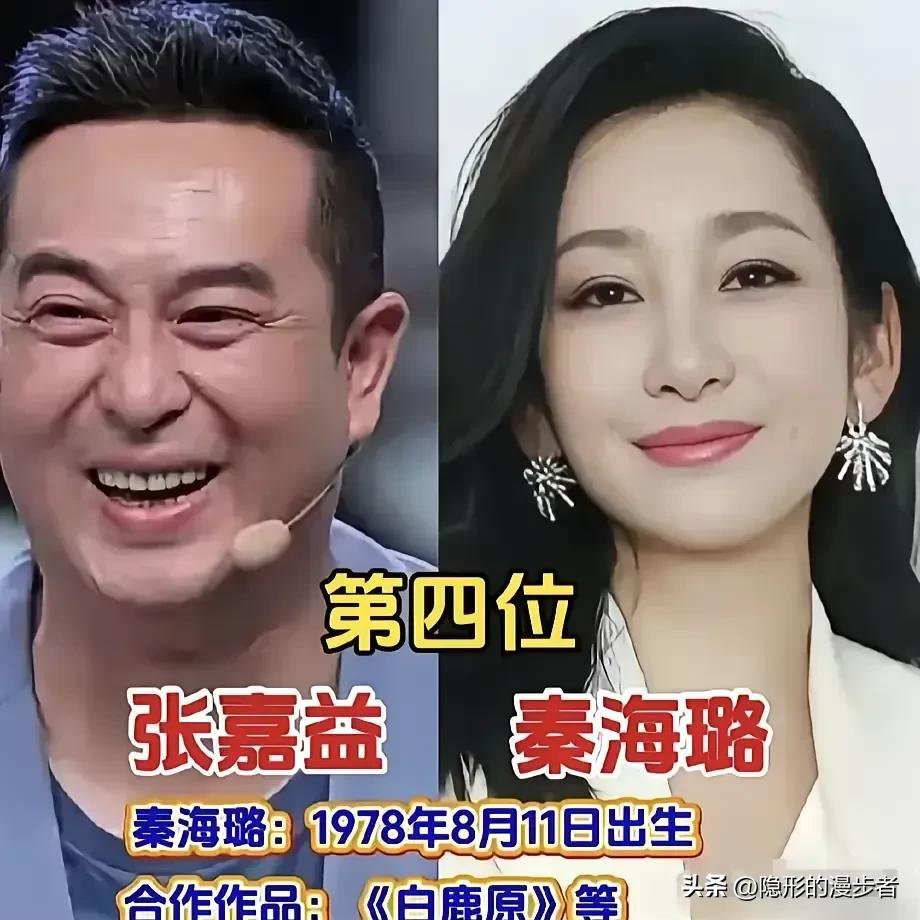 张嘉译和多位气质各不相同的女演员搭戏，总能碰撞出精彩的对手戏。闫妮温婉接地气，秦