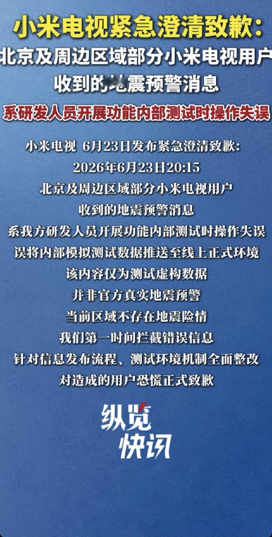 看到这则图文，你会怎么想……