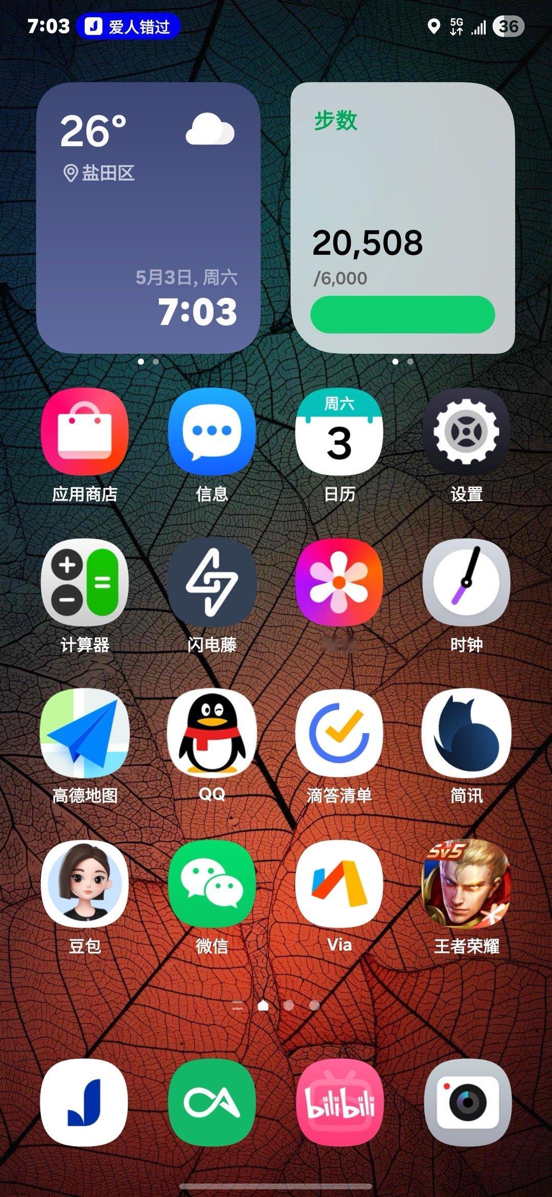 三星 S25 Ultra 用了一个多月了，这次 One UI 7.0的升级真的相