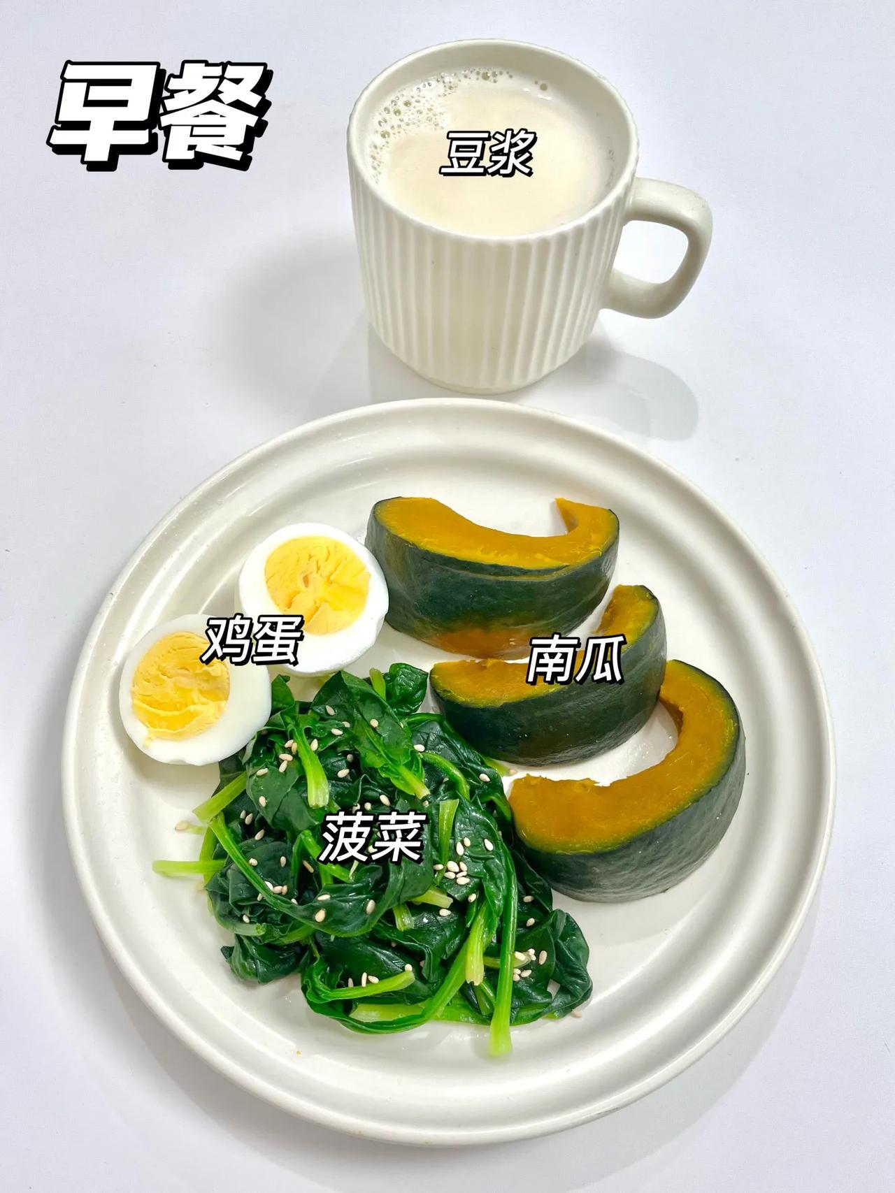 恭喜你挑战成功！36斤的蜕变，光是看着就充满了成就感。这份坚持本身就是生活里最亮