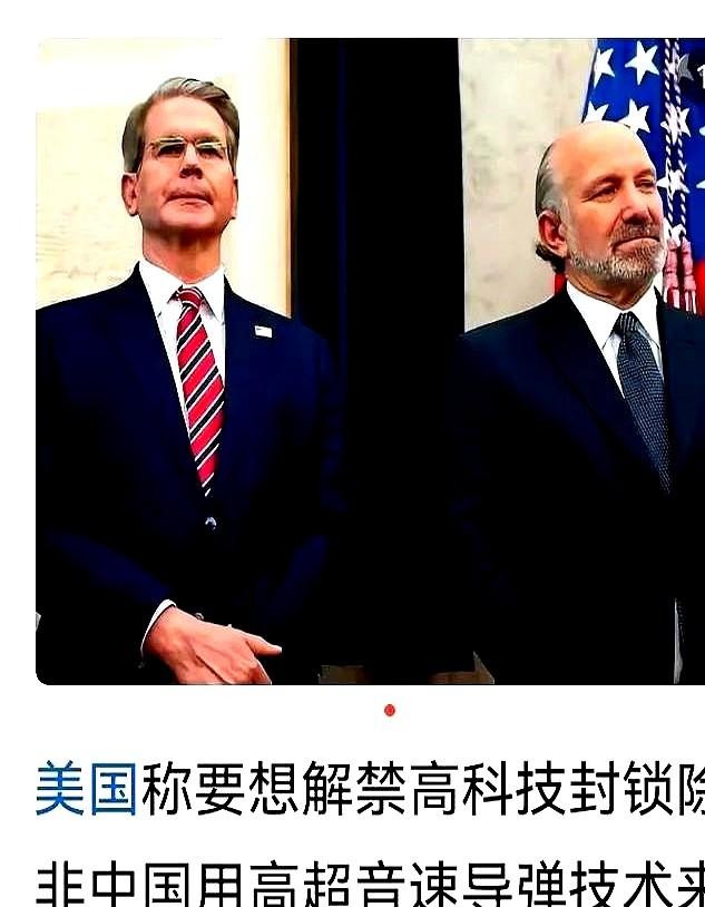 据“金融时报”V相关媒体6月12日消息，美国商长卢特尼在接受记者采访时说：中方光