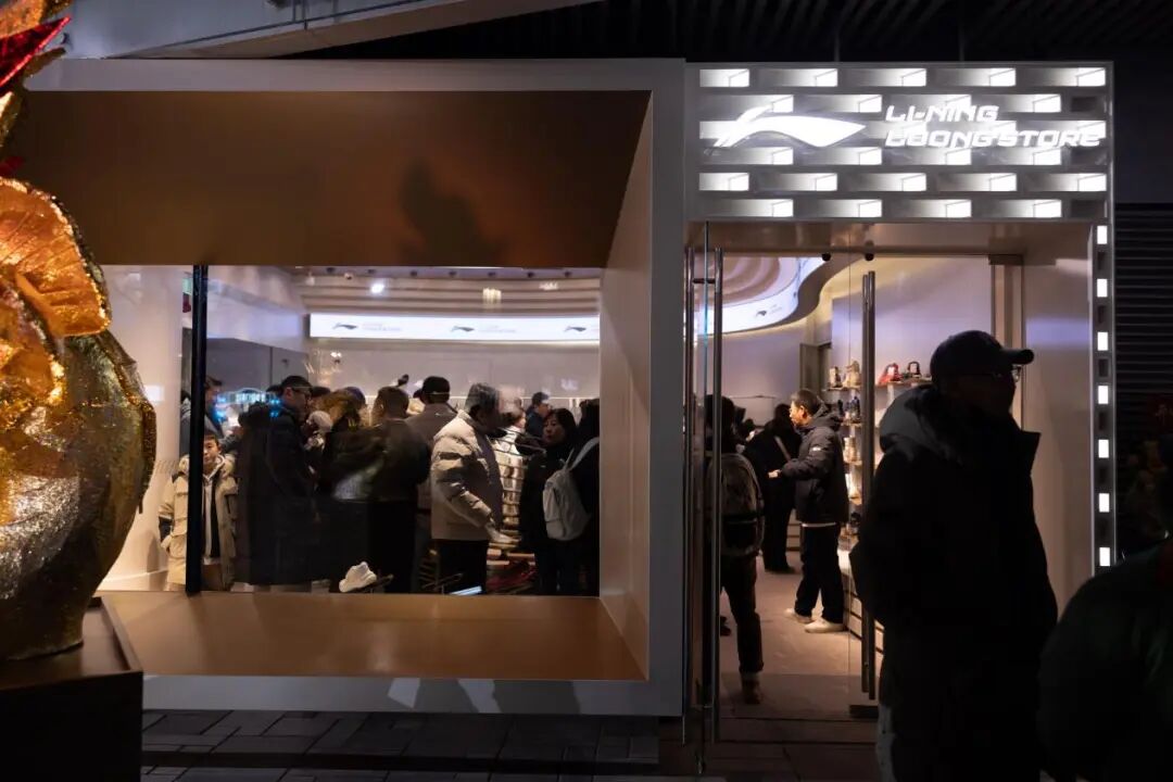 中产又爱上李宁了？