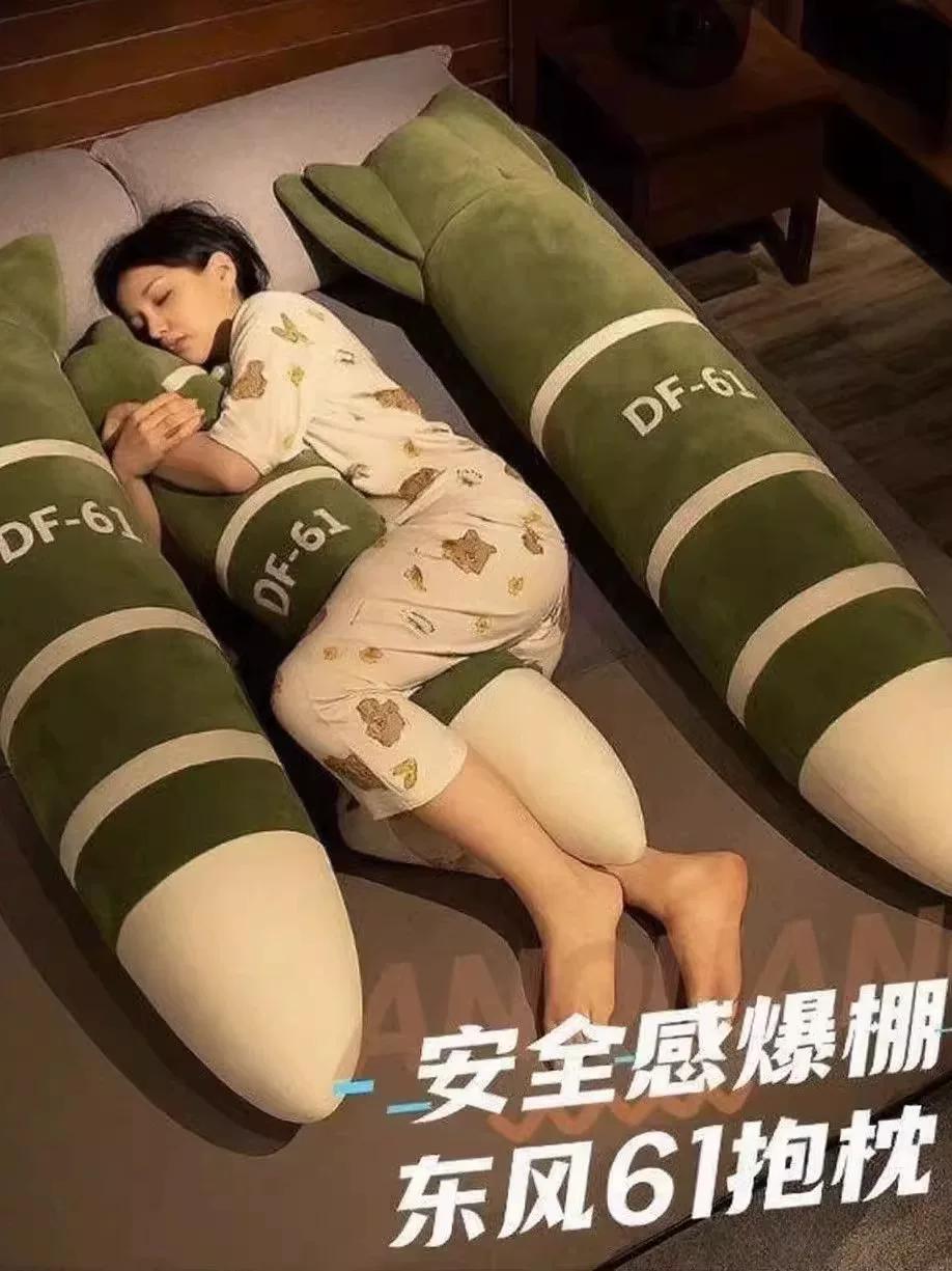 【东风相伴，安然入眠】淘宝惊现东风系列导弹抱枕[震惊][震惊][赞][赞]