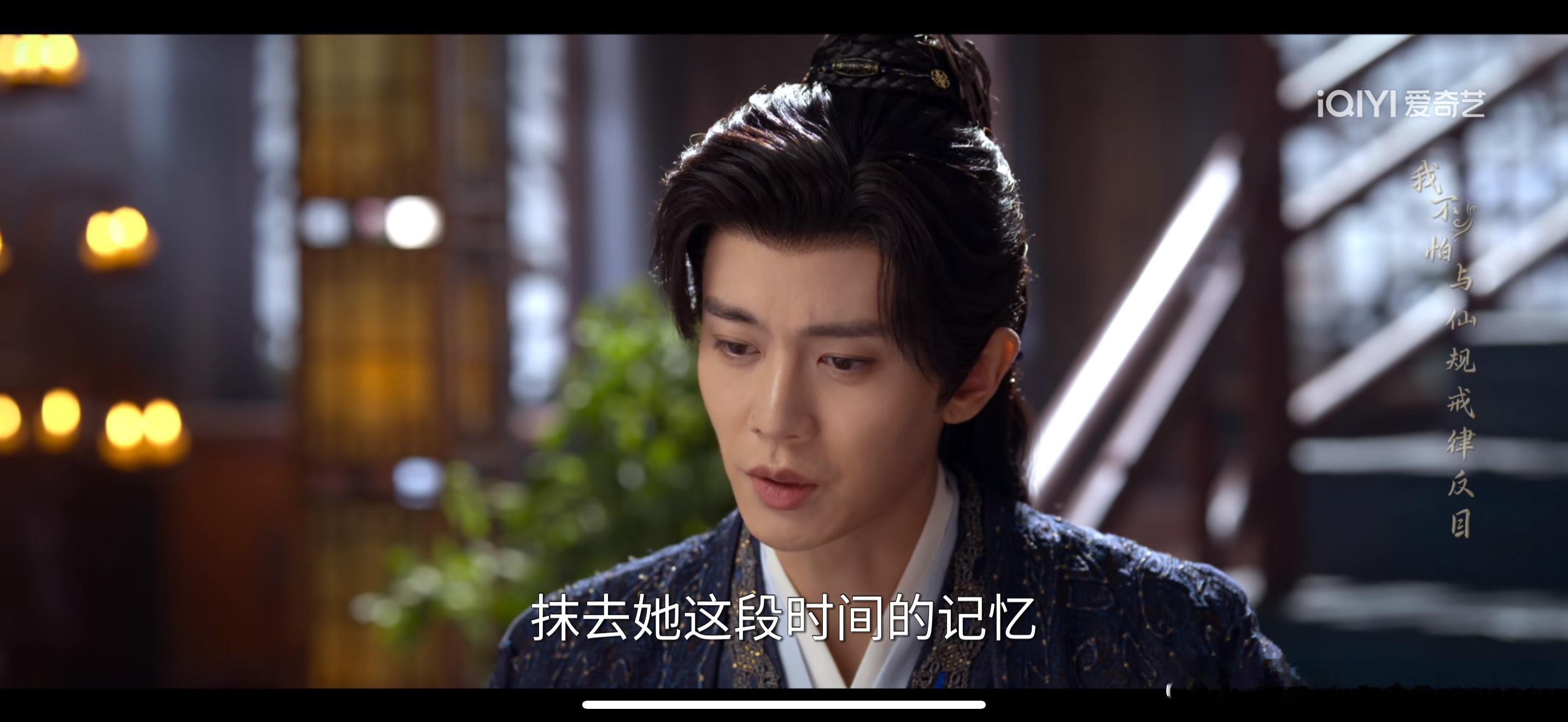 佳偶天成我以为陆槐和辛湄相认以后就会和和美美过日子没想到直接让女主失忆了，难怪昨