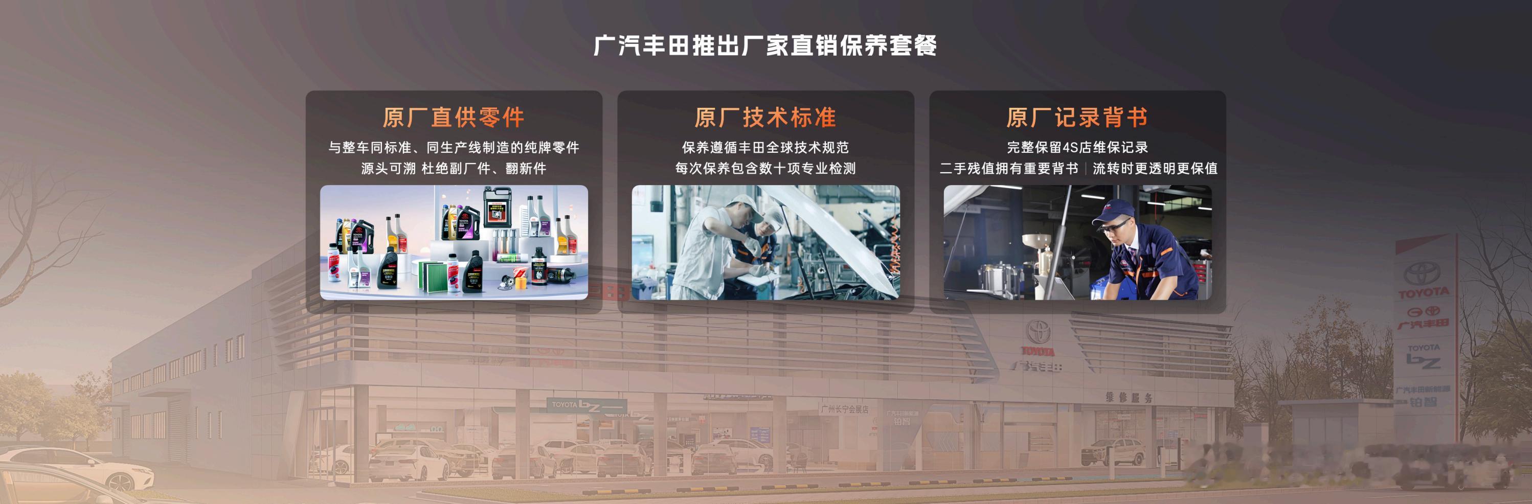 如今大家买车，眼光早已不止停留在品牌和车辆本身。就拿我家里人来说，他们特别看重的