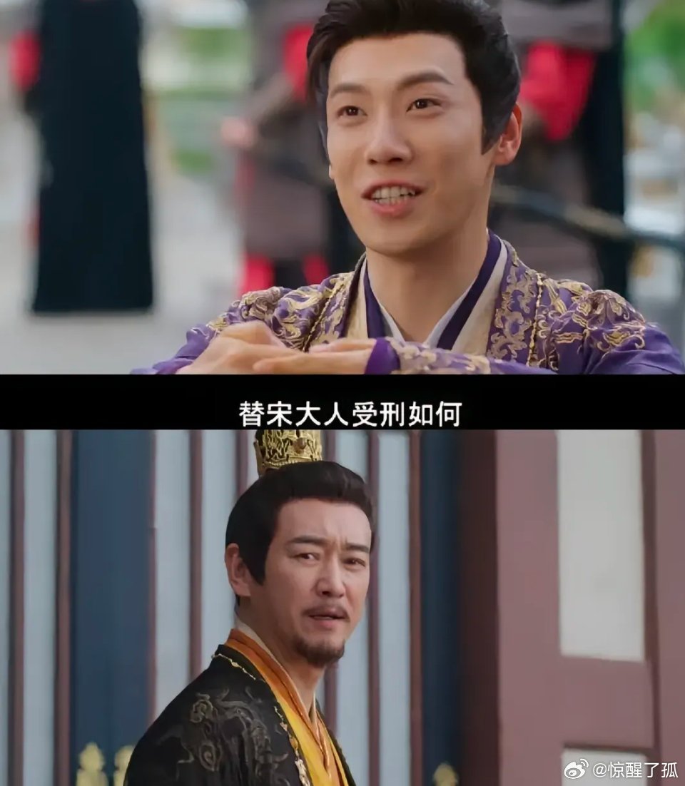 书卷一梦：宋一梦指婚事件掀起惊天波澜！南珩之父看似冷漠无情的背后，竟藏着令人震撼