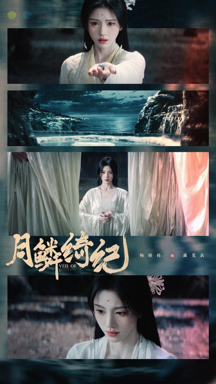 鞠婧祎美得破碎 露芜衣真实身份曝光 鞠婧祎美得破碎，露芜衣真实身份曝光，咱就说月