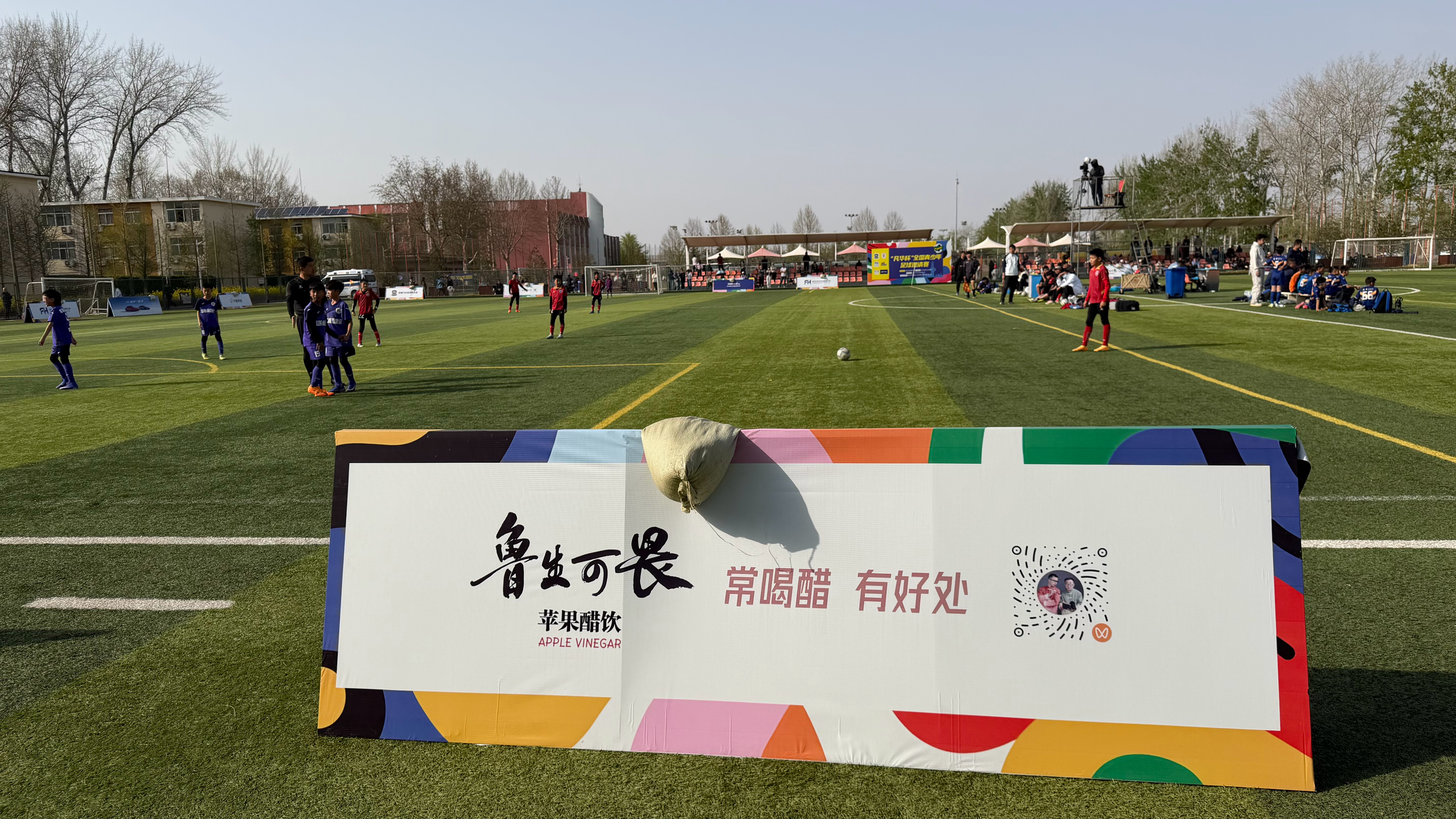 为中国青少年足球做一点小小的贡献。我们自己的品牌鲁生可畏苹果醋饮料，赞助了济南F