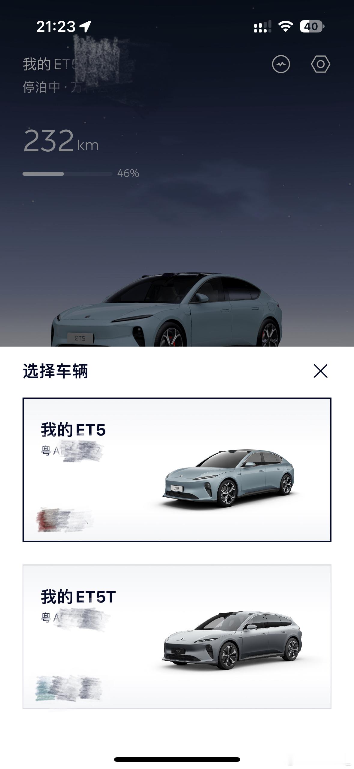 看到大家对 NWM 2.0 的预期这么高，手里的ET5揣不住了蹲蹲啥时候能推送，