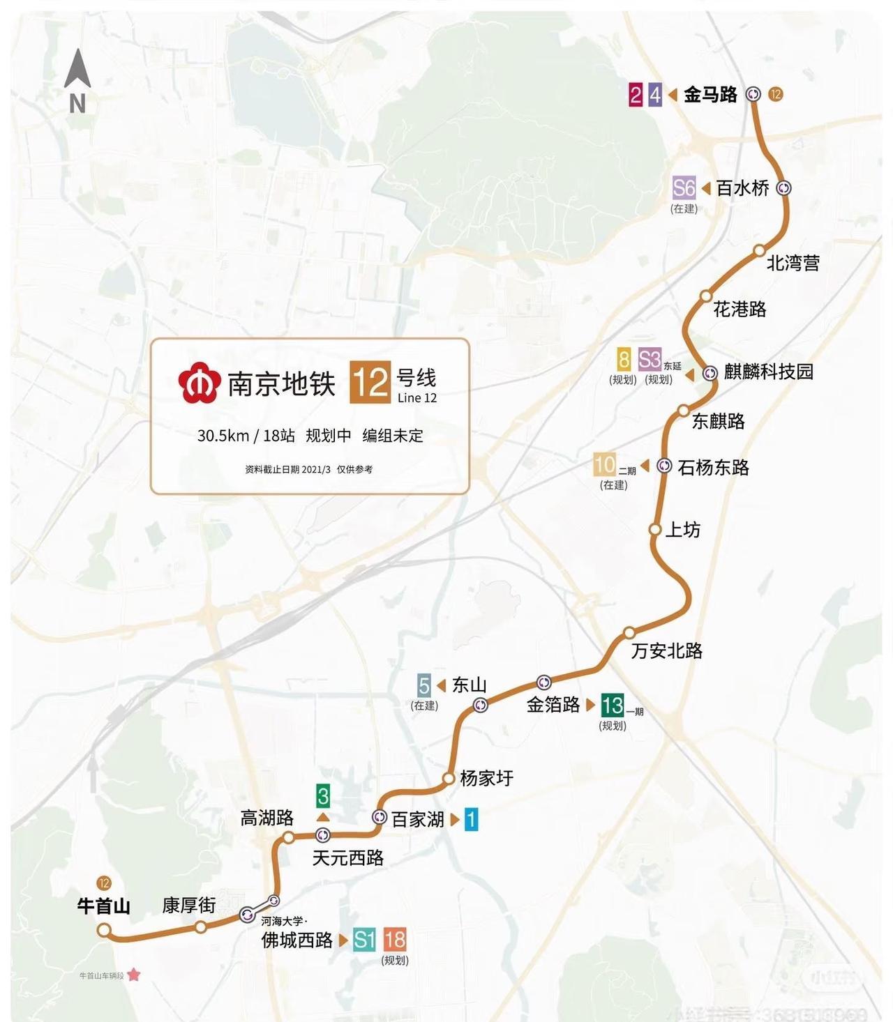 南京地铁12号线
规划中的12号线，早点落地金基璟樾府 南京买房 金基 绿色科技