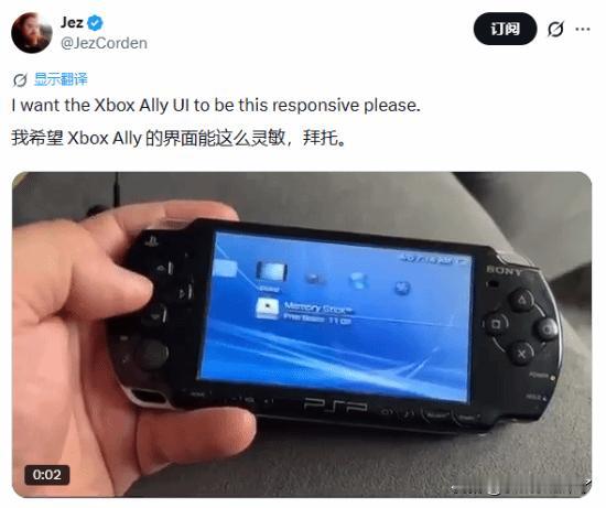 Windows Central编辑、知名消息人士Jez Corden在社交平台发