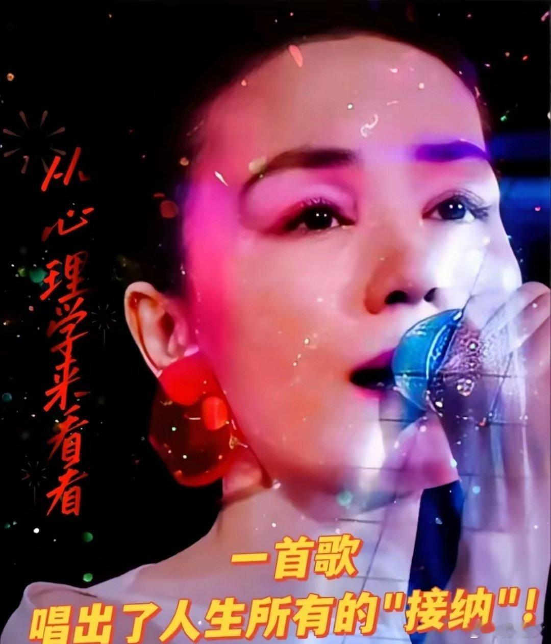 一首歌 唱出了所有的