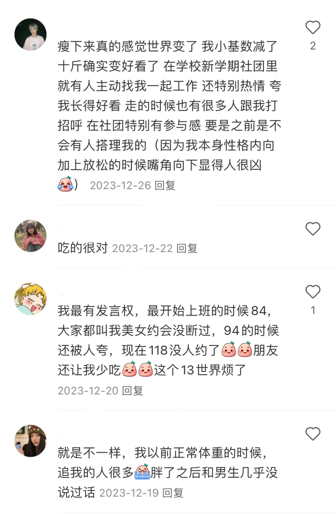 只有瘦下来，才知道自己真正的建模是什么样 