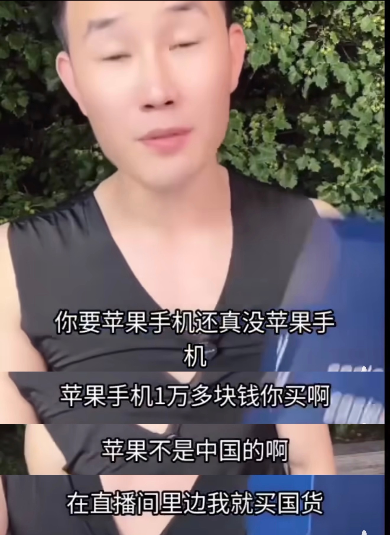 反诈老陈打假嘎子哥所售699元手机699的手机，嘎子怒赚家人们600块钱，处理器
